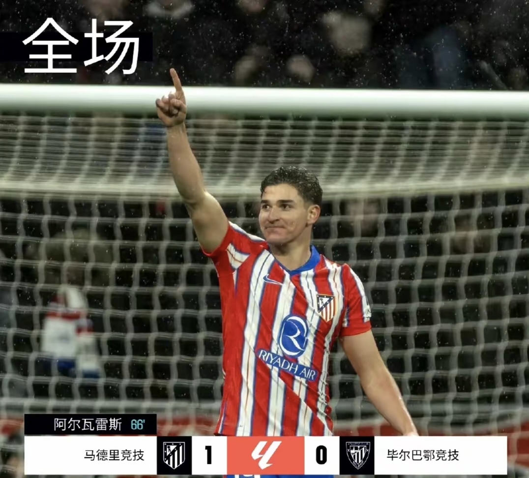 米兰集团-集结日西甲焦点战；上海海港队长鼓劲；球迷炸锅；团队化学反应显著的简单介绍-米兰集团