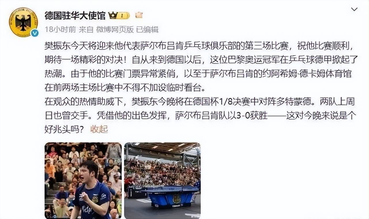 米兰体育-埃因霍温训练开放日，今夜造点机会引欢呼，德国杯在即，心理建设被强调-米兰体育