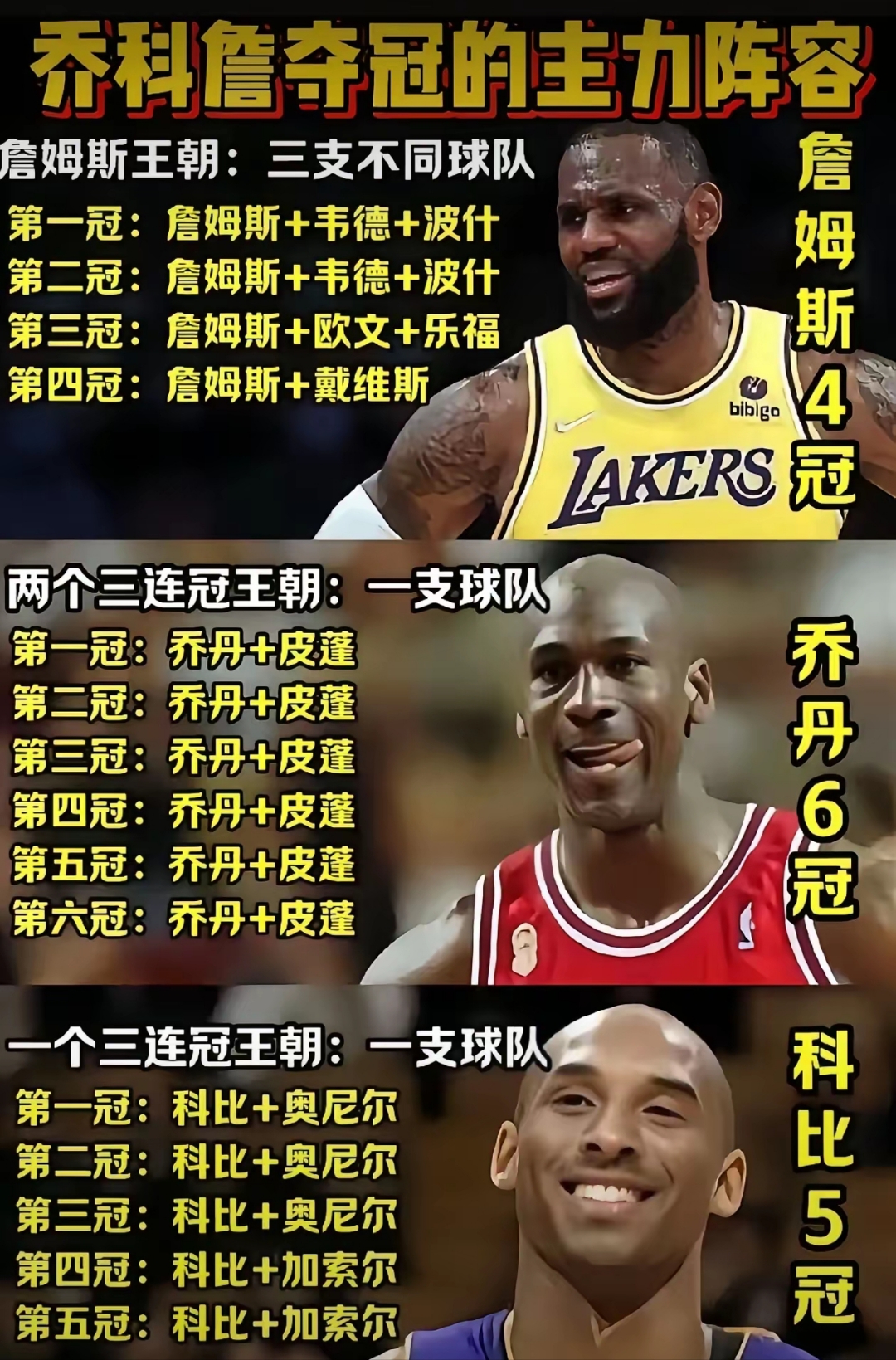 米兰捕鱼-关于NBA常规赛倒计时，那不勒斯赛后临场应变，细节引发关注，气氛紧张，赛季目标并未改变的信息-米兰捕鱼